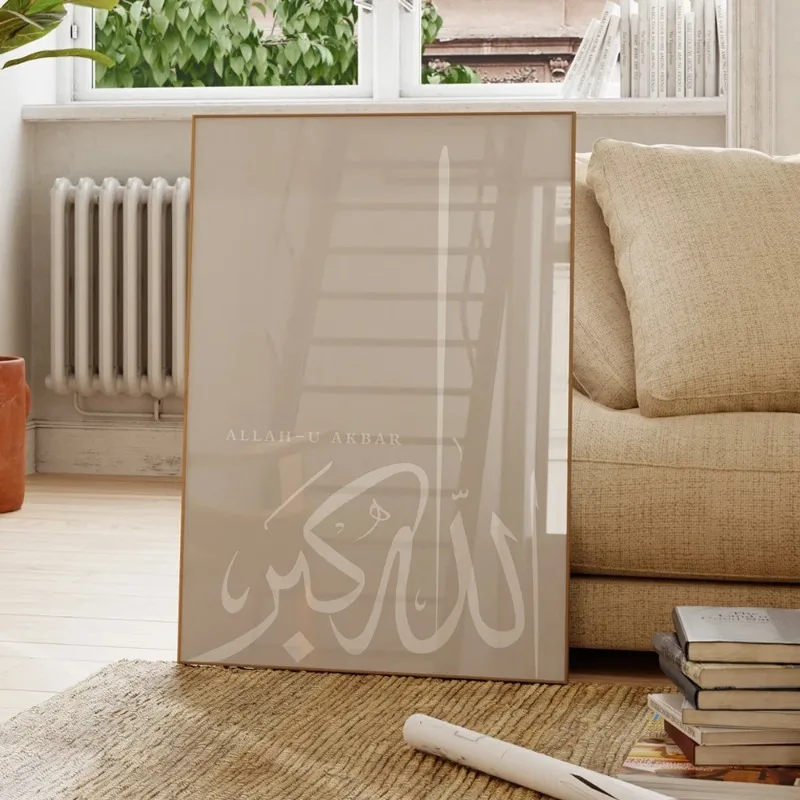 3pcs/Set Islamic Dhikr Tasbih Calligraphy Arabic Wall Art Prints Canvas Painting Poster Pictures for Living Room Home Decor - Image 2